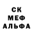 Метадон белоснежный Zheka Reva