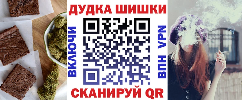 Cannafood конопля  гидра маркетплейс  Братск  наркошоп 