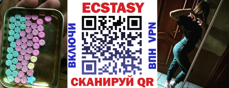 наркотики  блэк спрут как войти  ЭКСТАЗИ XTC  Братск 