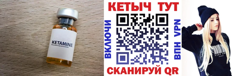 Кетамин ketamine  MEGA ONION  Братск  где продают наркотики 