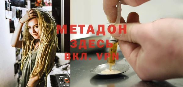 бутират Верхний Тагил