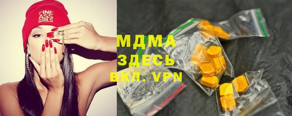 бутират Верхний Тагил