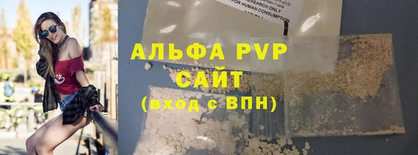 эйфоретик Верхнеуральск