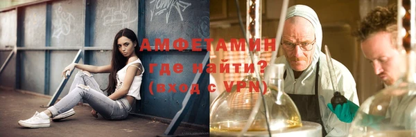 бутират Верхний Тагил