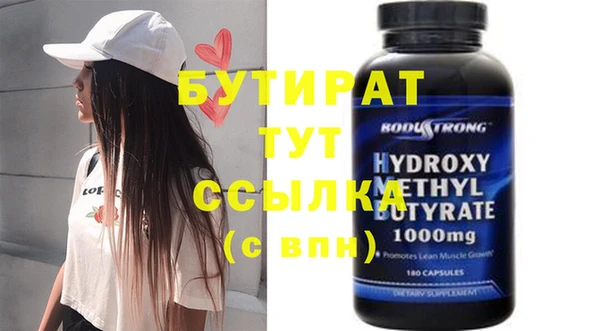 твердый Верея