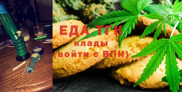 бутират Верхний Тагил