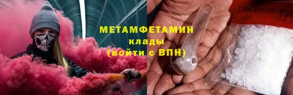 бутират Верхний Тагил