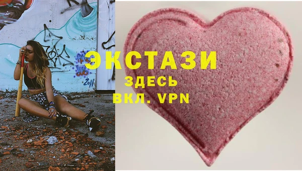 эйфоретик Верхнеуральск