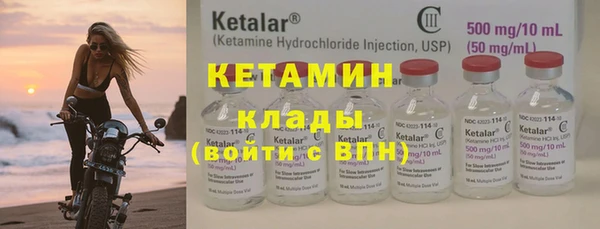 бутират Верхний Тагил