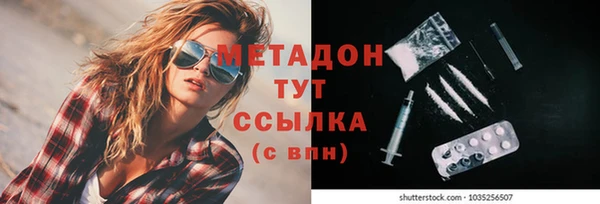 бутират Верхний Тагил