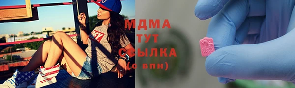 эйфоретик Верхнеуральск