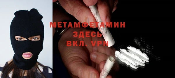 бутират Верхний Тагил