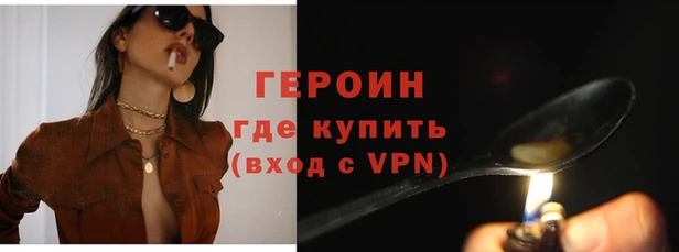бутират Верхний Тагил