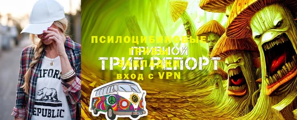 эйфоретик Верхнеуральск
