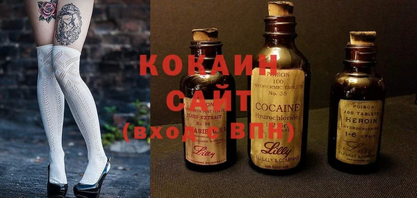 бутират Верхний Тагил