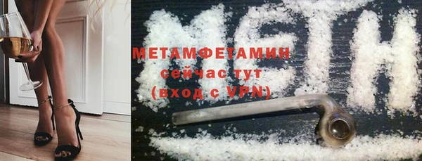 бутират Верхний Тагил