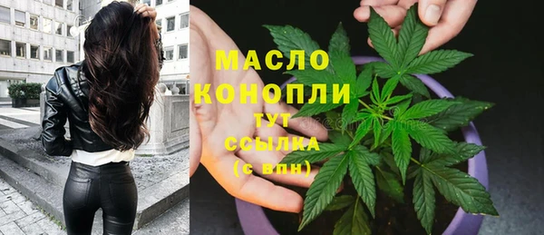 бутират Верхний Тагил