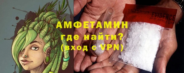 бутират Верхний Тагил