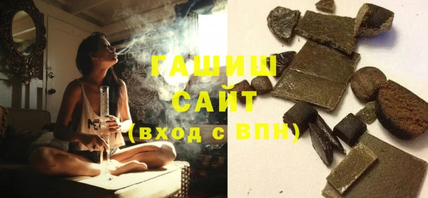 бутират Верхний Тагил