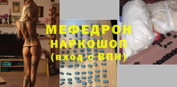 эйфоретик Верхнеуральск