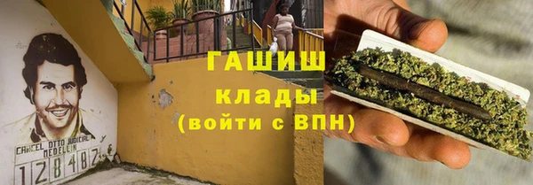 бутират Верхний Тагил