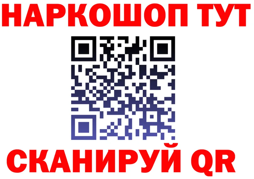 МЕФ мука зеркало это мега Братск