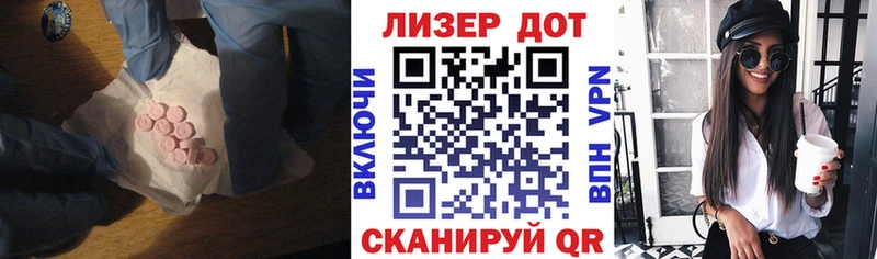 Лсд 25 экстази кислота Братск