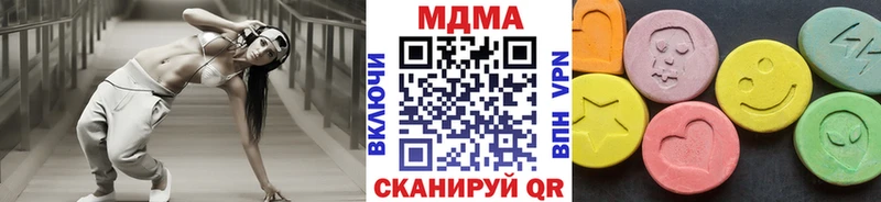 МДМА молли  где можно купить наркотик  Братск 