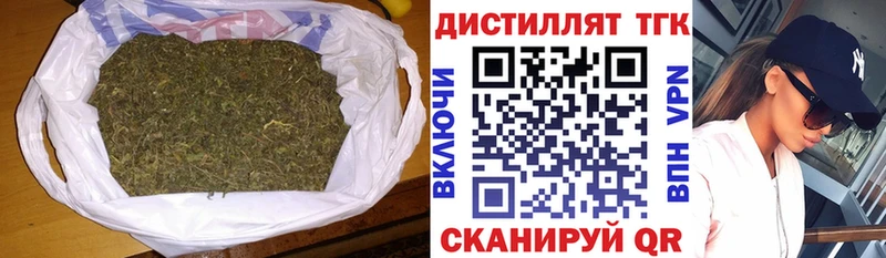 гидра зеркало  Братск  Дистиллят ТГК концентрат  дарнет шоп 