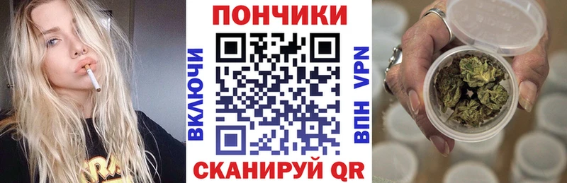 где продают Братск МАРИХУАНА Amnesia